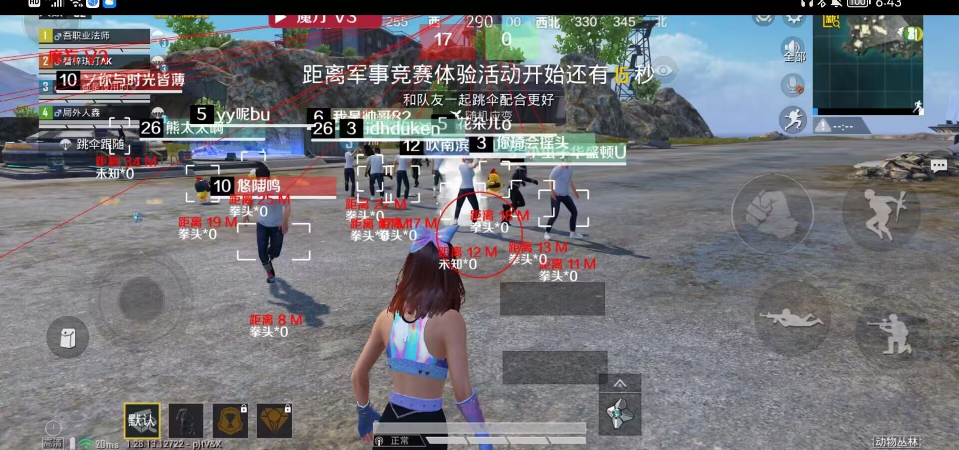 和平精英辅助得类型分为那些