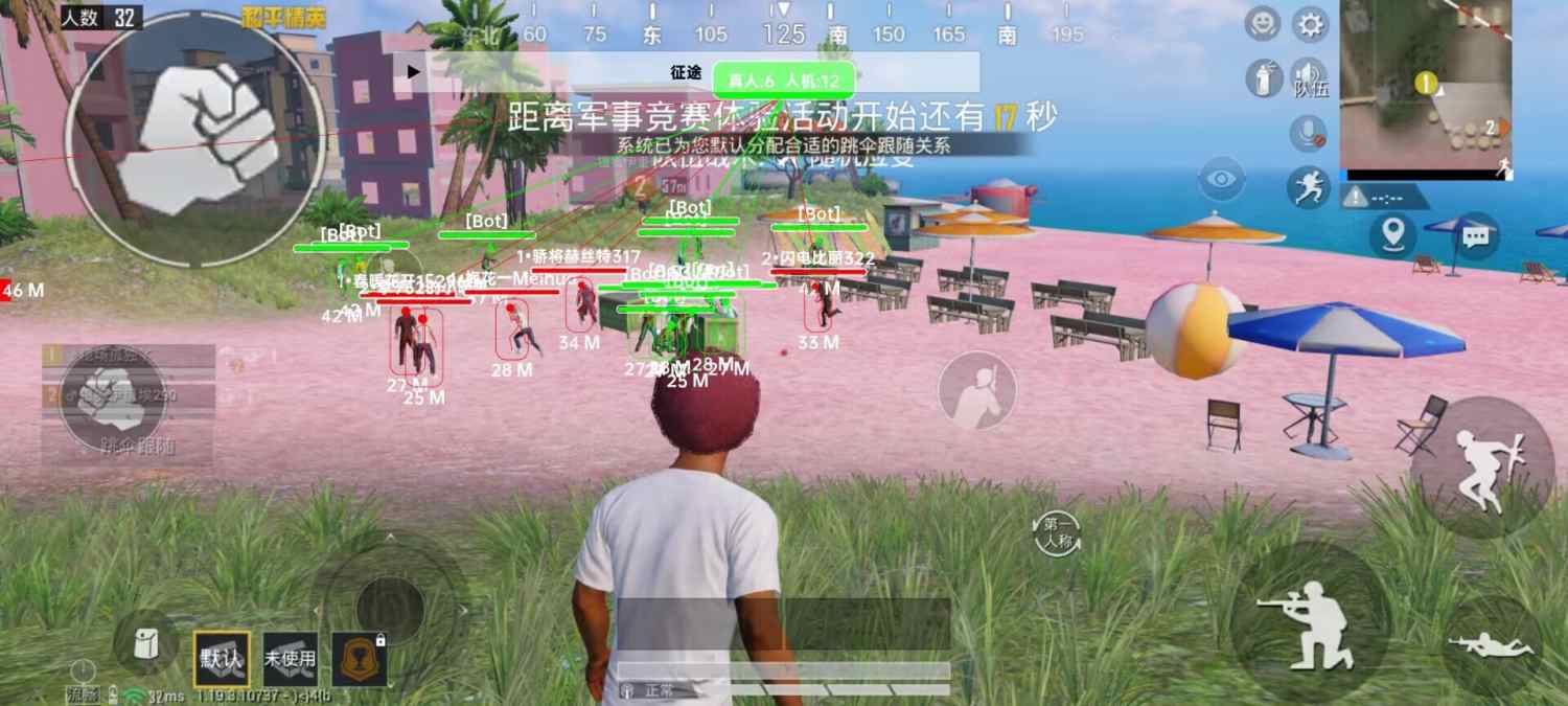 和平精英辅助软件的技术原理与实现方法