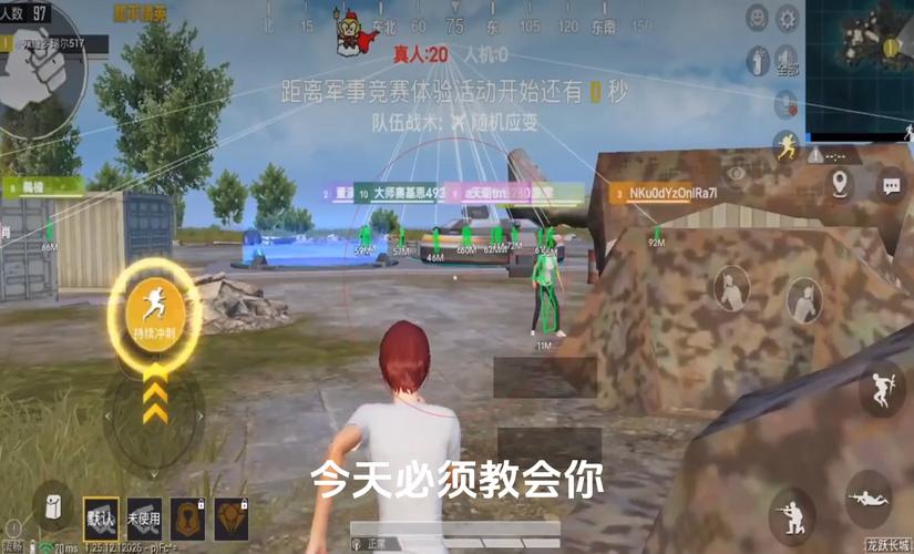 和平精英恶魔之眼外挂