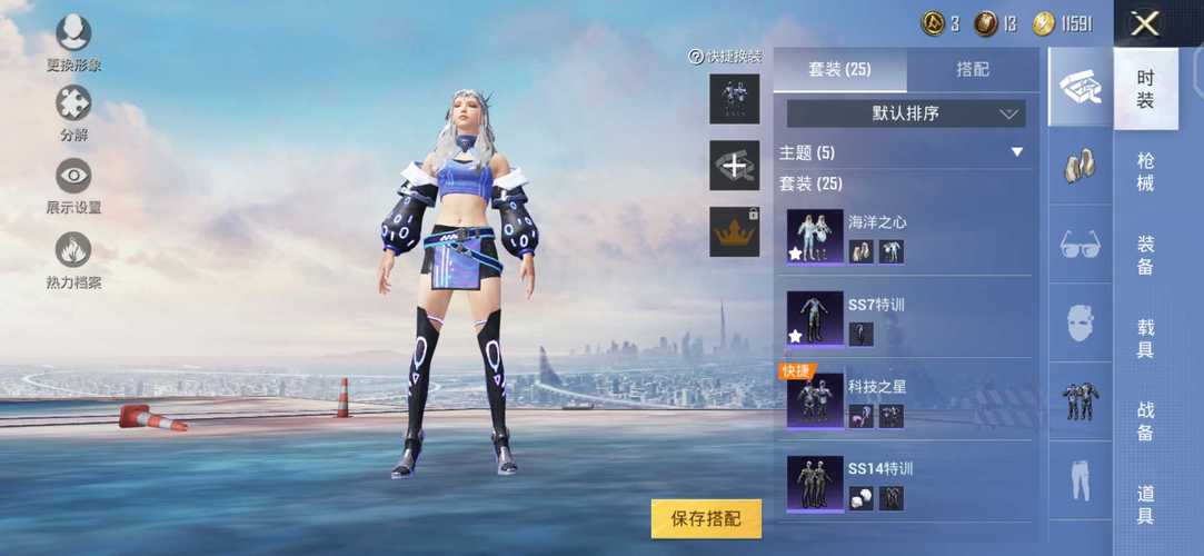 和平精英腾讯模拟器【青鸟】辅助外挂