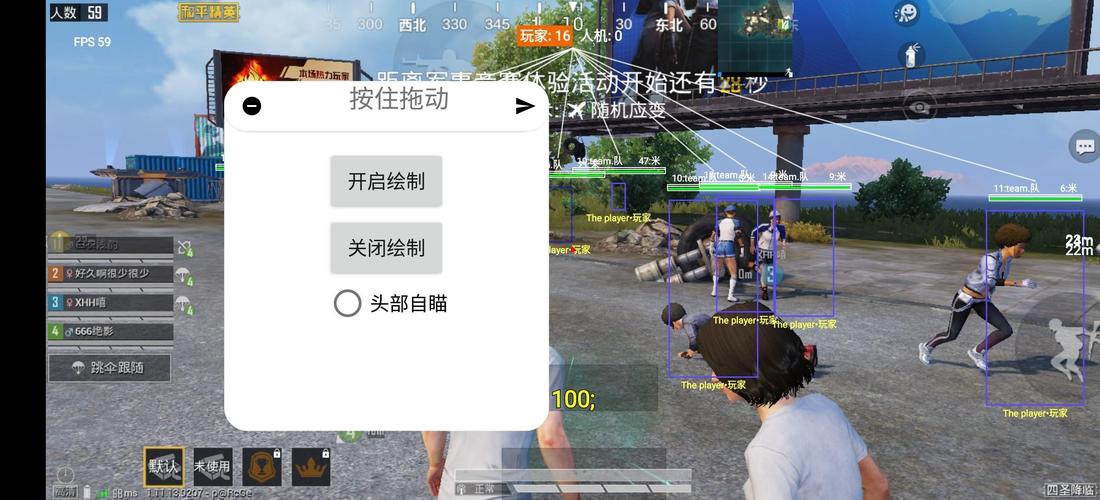和平精英辅助【星光】