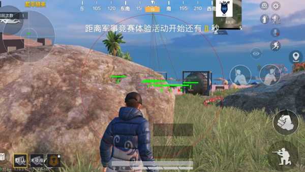 和平精英辅助【哈士奇容器直装V3.6稳定版】全图人物透视 主播无后座 开枪防抖动 皮肤美化 欧布变色  紫色螳螂 触摸自瞄 自瞄范围