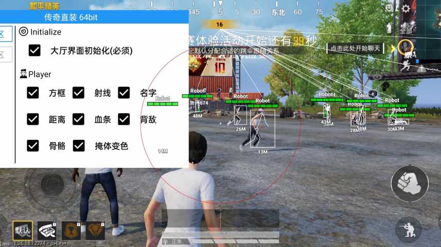 揭秘和平精英辅助工具的真相：你真的需要它吗