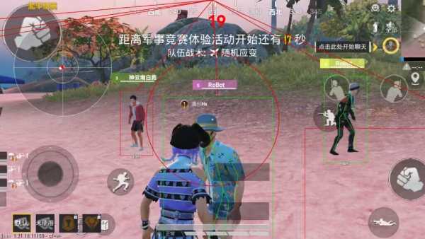 和平精英ios《HS》辅助上分如喝水
