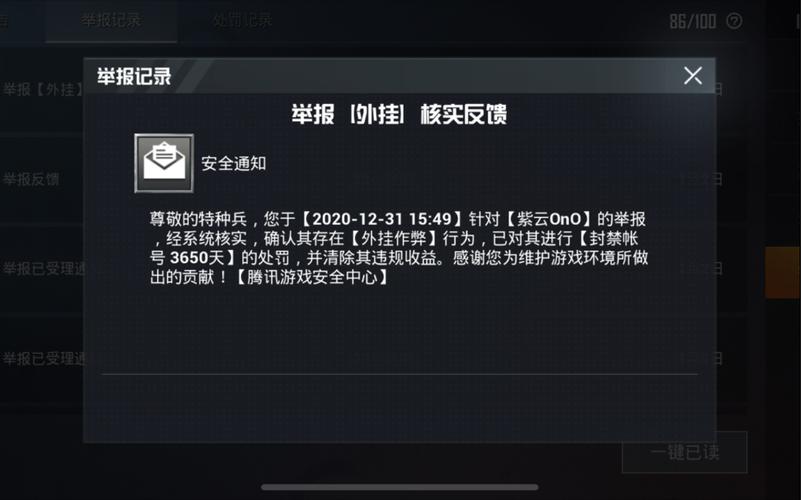 和平精英免越狱辅助【Koi】苹果IOS免签名半火辅助