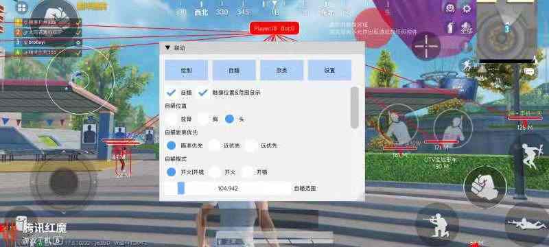 玩家心声：我为何选择或抵制和平精英辅助软件