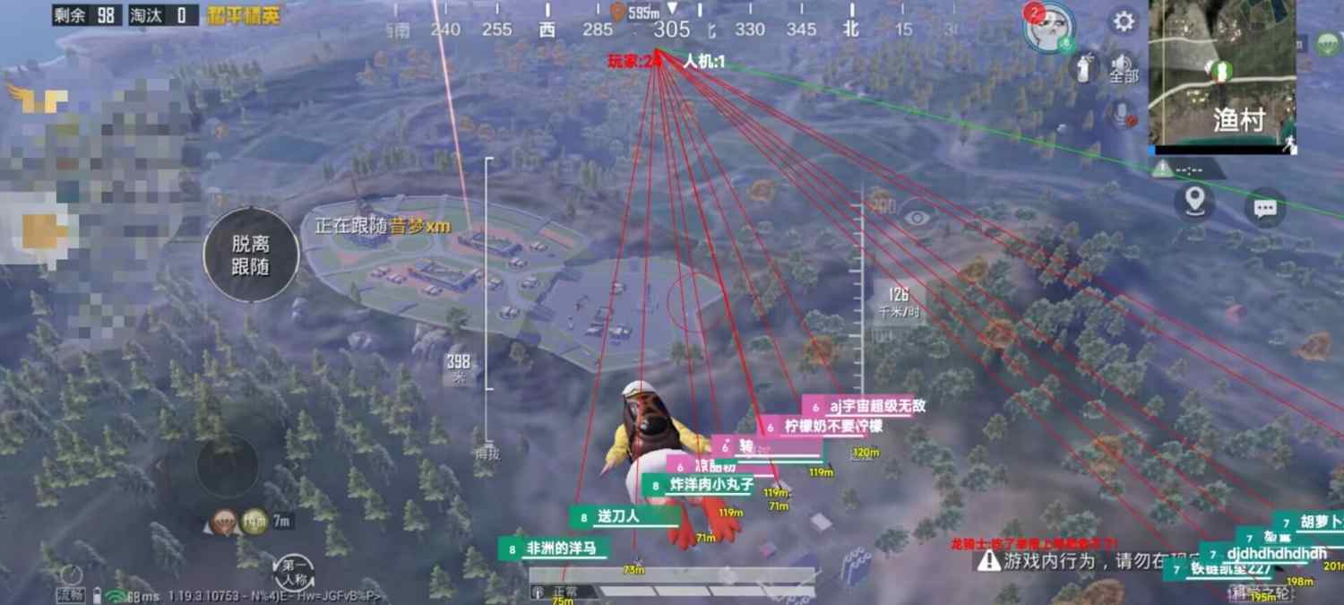 和平精英辅助【保时捷】