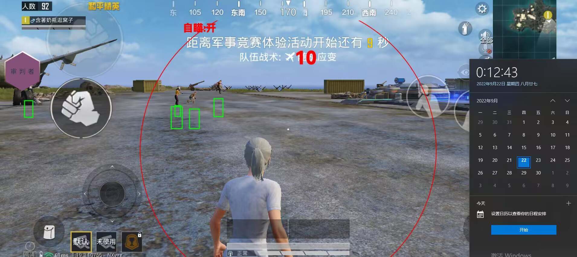 和平精英辅助市场：不法交易的暗流