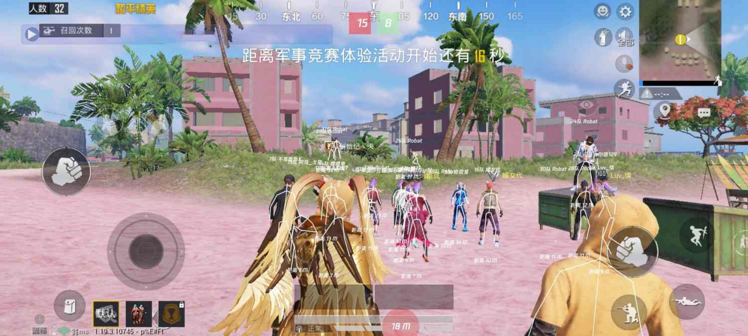 和平精英辅助【麦当劳直装V1.23稳定版】✅锁头胸脚✅自瞄预警✅自瞄范围调节✅自瞄高度调节✅ ✅内置全防✅
