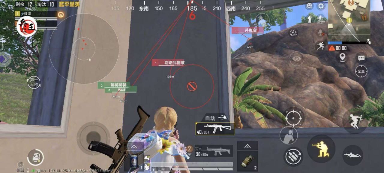 和平【涂山红红】辅助轻便直装工具,重现丝滑畅快体验